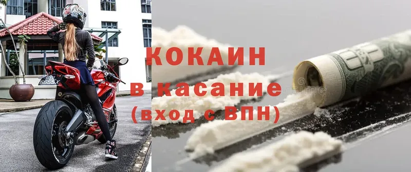 мега ссылка  цены   Чкаловск  Cocaine Columbia 